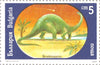 #3540-3545 Bulgaria - Dinosaurs, Set of 6 (MNH)