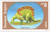 #3540-3545 Bulgaria - Dinosaurs, Set of 6 (MNH)