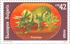#3540-3545 Bulgaria - Dinosaurs, Set of 6 (MNH)