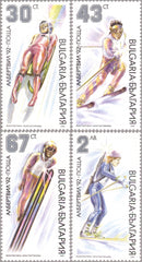 #3629-3632 Bulgaria - 1992 Winter Olympics, Albertville (MNH)