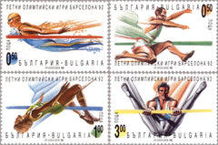 #3691-3694 Bulgaria - 1992 Summer Olympics, Barcelona (MNH)