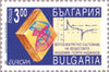 #3828-3829 Bulgaria - 1994 Europa: Great Discoveries (MNH)