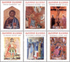 #3837-3842 Bulgaria - Icons (MNH)