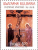 #3837-3842 Bulgaria - Icons (MNH)