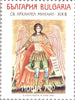 #3837-3842 Bulgaria - Icons (MNH)