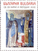 #3837-3842 Bulgaria - Icons (MNH)