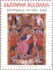 #3837-3842 Bulgaria - Icons (MNH)