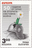 #3859-3860 Bulgaria - 1995 Europa: Peace & Freedom, End of World War II (MNH)