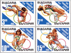 #3870-3873 Bulgaria - 1996 Summer Olympics, Atlanta (MNH)