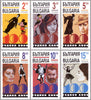 #3890-3895 Bulgaria - Motion Pictures, Cent. (MNH)