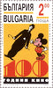 #3890-3895 Bulgaria - Motion Pictures, Cent. (MNH)