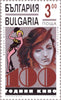 #3890-3895 Bulgaria - Motion Pictures, Cent. (MNH)