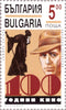 #3890-3895 Bulgaria - Motion Pictures, Cent. (MNH)
