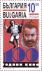 #3890-3895 Bulgaria - Motion Pictures, Cent. (MNH)