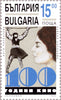 #3890-3895 Bulgaria - Motion Pictures, Cent. (MNH)