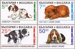 #3969-3972 Bulgaria - Puppies (MNH)