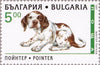 #3969-3972 Bulgaria - Puppies (MNH)