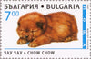 #3969-3972 Bulgaria - Puppies (MNH)