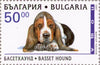 #3969-3972 Bulgaria - Puppies (MNH)