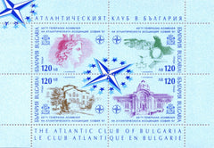 #4005 Bulgaria - 43rd General Assembly of Atlantic Club of Bulgaria (MNH)