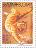 #4032-4035 Bulgaria - Cats, Set of 4 (MNH)