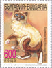 #4032-4035 Bulgaria - Cats, Set of 4 (MNH)
