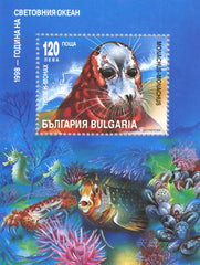 #4049 Bulgaria - Intl. Year of the Ocean S/S (MNH)