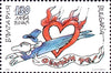 #4059-4062 Bulgaria - Greetings Stamps (MNH)