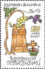 #4059-4062 Bulgaria - Greetings Stamps (MNH)