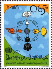 #4195 Bulgaria - Year of Dialogue Among Civilizations (MNH)