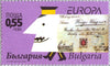 #4467-4470 Bulgaria - 2008 Europa: Writing Letters (MNH)
