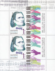 #4579 Bulgaria - Franz Liszt (1811-86), Composer M/S (MNH)