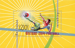 #4682 Bulgaria - 2014 World Cup Soccer Championships, Brazil S/S (MNH)