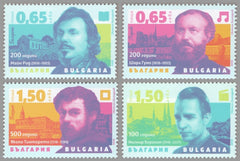 #4867-4870 Bulgaria - Famous Men (MNH)