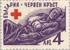 #504-511 Bulgaria - Red Cross (MNH)