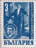 #596-601,B22-B26 Bulgaria - National Theater, 50th Anniv. (MNH)