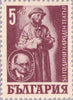 #596-601,B22-B26 Bulgaria - National Theater, 50th Anniv. (MNH)