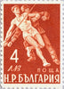 #663-666 Bulgaria - Athletes (MNH)