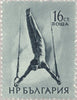 #869-872 Bulgaria - Sports (MNH)