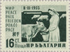 #890-893 Bulgaria - Women's Day (MNH)