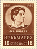 #914-919 Bulgaria - Famous Writers (MNH)