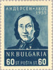 #914-919 Bulgaria - Famous Writers (MNH)