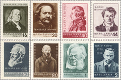 #950-957 Bulgaria - Great Personalities of the World (MNH)