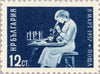 #960-962 Bulgaria - Women's Day (MNH)