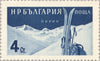 #988-995 Bulgaria - Bulgarian Health Resorts (MNH)