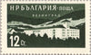 #988-995 Bulgaria - Bulgarian Health Resorts (MNH)