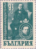 #596-601,B22-B26 Bulgaria - National Theater, 50th Anniv. (MNH)