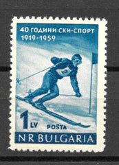 #1042 Bulgaria - 40 Years of Skiing in Bulgaria (MNH)