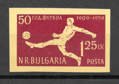 #1068 Bulgaria - 50 Years of Bulgarian Soccer, Imperf (MNH)