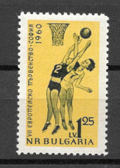 #1103 Bulgaria - 7th European Women's Basketball Championships (MNH)